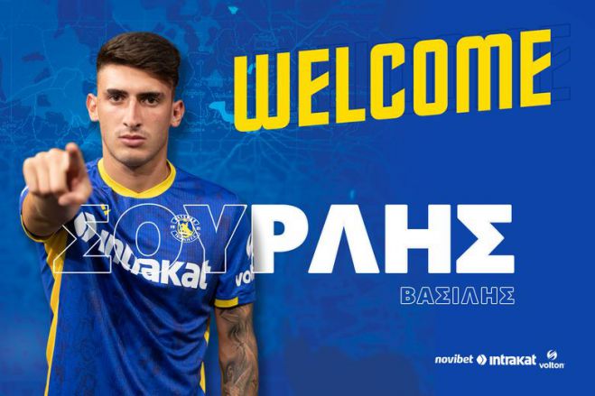 &Sigma;&tau;&omicron;&nu; &Alpha;&sigma;&tau;έ&rho;&alpha; &Tau;&rho;ί&pi;&omicron;&lambda;&eta;&sigmaf; &omicron; &Beta;&alpha;&sigma;ί&lambda;&eta;&sigmaf; &Sigma;&omicron;&upsilon;&rho;&lambda;ή&sigmaf;