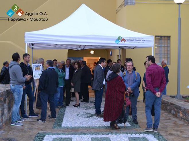 Άνοιξε για το κοινό το Κέντρο Πληροφόρησης για τη χλωρίδα του Πάρνωνα στο Λεωνίδιο!