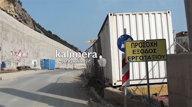&Pi;&rho;&omicron;&chi;&omega;&rho;&omicron;ύ&nu; &tau;&alpha; έ&rho;&gamma;&alpha; &gamma;&iota;&alpha; &nu;&alpha; έ&rho;&theta;&omicron;&upsilon;&nu; &pi;&iota;&omicron; &hellip; &kappa;&omicron;&nu;&tau;ά &eta; &Tau;&rho;ί&pi;&omicron;&lambda;&eta; &mu;&epsilon; &tau;&omicron; Ά&sigma;&tau;&rho;&omicron;&sigmaf; (vd)!