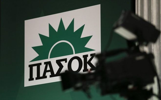 &Tau;&iota; (&pi;&rho;&alpha;&gamma;&mu;&alpha;&tau;&iota;&kappa;ά) &sigma;&upsilon;&mu;&beta;&alpha;ί&nu;&epsilon;&iota; &mu;&epsilon; &tau;&alpha; &chi;&rho;έ&eta; &tau;&omicron;&upsilon; &Pi;&Alpha;&Sigma;&Omicron;&Kappa;