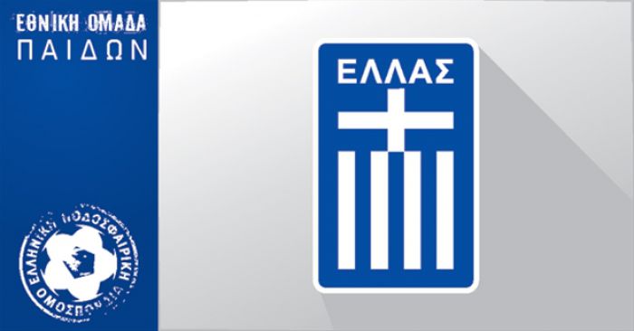 Άνετη νίκη για την Εθνική Παίδων - Βασικοί οι Αρκάδες Χριστόπουλος και Κατσογιάννης