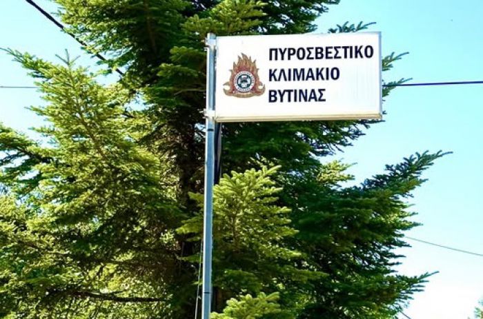 &Pi;&alpha;&gamma;&gamma;&omicron;&rho;&tau;&upsilon;&nu;&iota;&alpha;&kappa;ή Έ&nu;&omega;&sigma;&eta; | &Nu;έ&alpha; &delta;&omega;&rho;&epsilon;ά &pi;&rho;&omicron;&sigmaf; &tau;&omicron;&nu; &pi;&upsilon;&rho;&omicron;&sigma;&beta;&epsilon;&sigma;&tau;&iota;&kappa;ό &sigma;&tau;&alpha;&theta;&mu;ό &Beta;&upsilon;&tau;ί&nu;&alpha;&sigmaf;