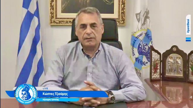 Live - Τζιούμης: «Μεγάλος στόχος η αναβάθμιση των σχολικών κτιρίων του δήμου μας» (vd)