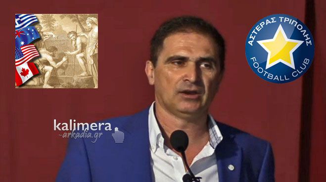 &laquo;10.000.000 &euro; &kappa;&iota;&nu;&omicron;ύ&nu;&tau;&alpha;&iota; &kappa;ά&theta;&epsilon; &chi;&rho;ό&nu;&omicron; &sigma;&tau;&eta;&nu; &Tau;&rho;ί&pi;&omicron;&lambda;&eta; &kappa;&alpha;&iota; &sigma;&tau;&eta;&nu; &epsilon;&upsilon;&rho;ύ&tau;&epsilon;&rho;&eta; &pi;&epsilon;&rho;&iota;&omicron;&chi;ή &alpha;&pi;ό &tau;&omicron;&nu; &Alpha;&sigma;&tau;έ&rho;&alpha;&raquo;! (vd)