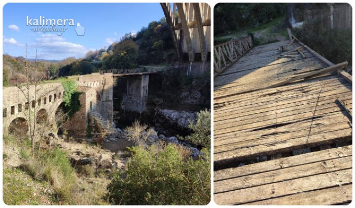 &laquo;&Sigma;ώ&sigma;&tau;&epsilon; &tau;&eta;&nu; &Mu;&epsilon;&sigma;&alpha;&iota;&omega;&nu;&iota;&kappa;ή &gamma;έ&phi;&upsilon;&rho;&alpha; &tau;&eta;&sigmaf; &Kappa;&alpha;&rho;ύ&tau;&alpha;&iota;&nu;&alpha;&sigmaf;&raquo; - &Delta;&epsilon;ί&tau;&epsilon; &epsilon;&iota;&kappa;ό&nu;&epsilon;&sigmaf;!