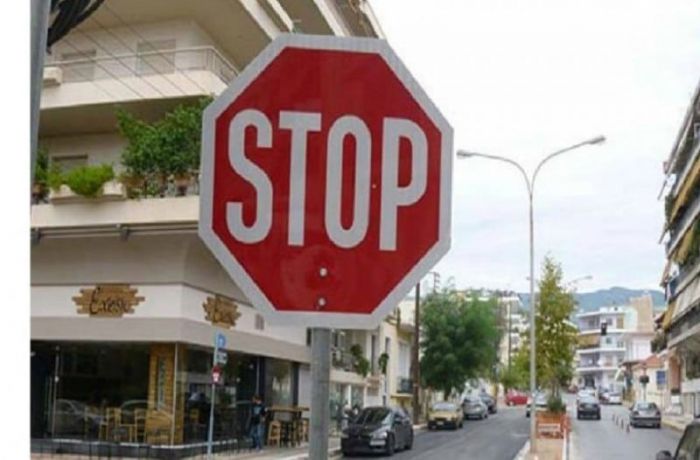 Η ανάγκη να τοποθετηθούν πινακίδες STOP σε δρόμους της Τρίπολης