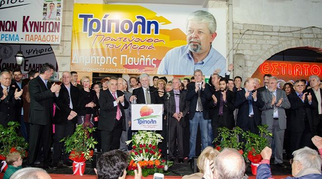 &Delta;έ&kappa;&alpha; &upsilon;&pi;&omicron;&psi;ή&phi;&iota;&omicron;&iota; &sigma;ύ&mu;&beta;&omicron;&upsilon;&lambda;&omicron;&iota; &tau;&eta;&sigmaf; &pi;&alpha;&rho;ά&tau;&alpha;&xi;&eta;&sigmaf; &Pi;&alpha;&upsilon;&lambda;ή &mu;&iota;&lambda;&omicron;ύ&nu; &sigma;&tau;&omicron; &laquo;&Kappa;&alpha;&lambda;&eta;&mu;έ&rho;&alpha; &Alpha;&rho;&kappa;&alpha;&delta;ί&alpha;&raquo;! (vd)