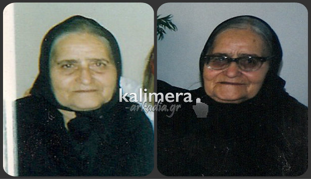 Εξαφανίστηκε από το σπίτι της στην Τρίπολη η 94χρονη Ελένη Χαμπηλομάτη
