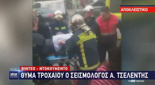 Ά&kappa;&eta;&sigmaf; &Tau;&sigma;&epsilon;&lambda;έ&nu;&tau;&eta;&sigmaf; | &Beta;ί&nu;&tau;&epsilon;&omicron;-&nu;&tau;&omicron;&kappa;&omicron;&upsilon;&mu;έ&nu;&tau;&omicron; &alpha;&pi;ό &tau;&omicron; &tau;&rho;&omicron;&chi;&alpha;ί&omicron; &tau;&omicron;&upsilon; &sigma;&epsilon;&iota;&sigma;&mu;&omicron;&lambda;ό&gamma;&omicron;&upsilon; (vd)