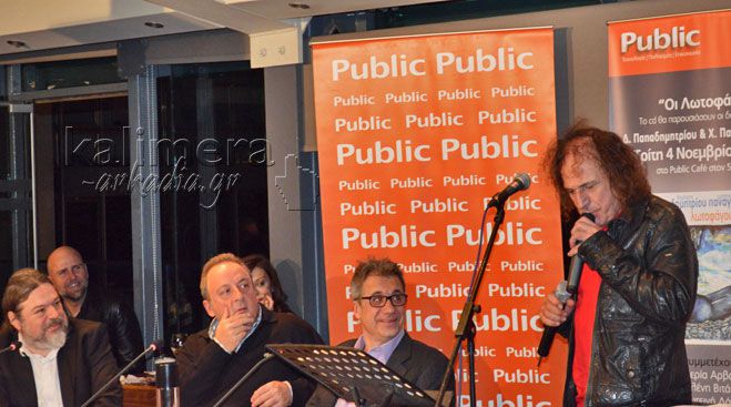 &Alpha;&pi;&omicron;&kappa;&lambda;&epsilon;&iota;&sigma;&tau;&iota;&kappa;ά &sigma;&tau;&omicron;&upsilon;&sigmaf; &laquo;Έ&lambda;&lambda;&eta;&hellip;&nu;&epsilon;&sigmaf;&raquo;: &Eta; live &epsilon;&rho;&mu;&eta;&nu;&epsilon;ί&alpha; &gamma;&iota;&alpha; &tau;&omicron; &nu;έ&omicron; &tau;&rho;&alpha;&gamma;&omicron;ύ&delta;&iota; &tau;&omicron;&upsilon; &Alpha;&rho;&kappa;ά &Beta;&alpha;&sigma;ί&lambda;&eta; &Pi;&alpha;&pi;&alpha;&kappa;&omega;&nu;&sigma;&tau;&alpha;&nu;&tau;ί&nu;&omicron;&upsilon; (vd)!