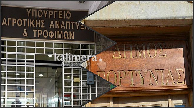 283.000 € ζητά πίσω το Υπουργείο Αγροτικής Ανάπτυξης για έργο στη Γορτυνία!