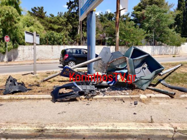 &laquo;&Tau;&rho;&epsilon;&lambda;ή&raquo; &pi;&omicron;&rho;&epsilon;ί&alpha; &alpha;&upsilon;&tau;&omicron;&kappa;&iota;&nu;ή&tau;&omicron;&upsilon; &sigma;&tau;&eta;&nu; &Kappa;ό&rho;&iota;&nu;&theta;&omicron; (vd)