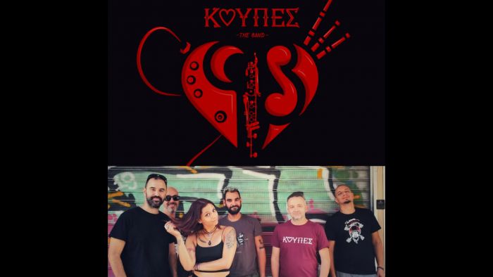 &Omicron;&iota; "&Kappa;&omicron;ύ&pi;&epsilon;&sigmaf; the band" έ&rho;&chi;&omicron;&nu;&tau;&alpha;&iota; &phi;έ&tau;&omicron;&sigmaf; &sigma;&tau;&omicron; &Pi;&rho;&omicron;&sigma;&kappa;&omicron;&pi;&iota;&kappa;ό &Mu;&omicron;&upsilon;&sigma;&iota;&kappa;ό &Phi;&epsilon;&sigma;&tau;&iota;&beta;ά&lambda; &Tau;&rho;ί&pi;&omicron;&lambda;&eta;&sigmaf;