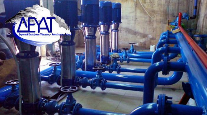 &Nu;έ&alpha; &tau;&iota;&mu;&omicron;&lambda;ό&gamma;&iota;&alpha; &alpha;&pi;ό &tau;&eta; &Delta;&Epsilon;&Upsilon;&Alpha;&Tau; - &Tau;&iota; &theta;&alpha; &pi;&lambda;&eta;&rho;ώ&nu;&omicron;&upsilon;&nu; &gamma;&iota;&alpha; &nu;&epsilon;&rho;ό &tau;&alpha; &chi;&omega;&rho;&iota;ά &tau;&omicron;&upsilon; &Delta;ή&mu;&omicron;&upsilon; &Tau;&rho;ί&pi;&omicron;&lambda;&eta;&sigmaf;!