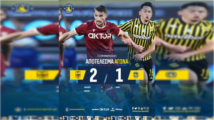 Άρης – Αστέρας AKTOR 2-1 | Ήττα με ανατροπή για την ομάδα της Τρίπολης