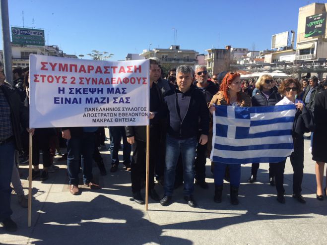 "&Sigma;&kappa;έ&psi;&omicron;&upsilon; &nu;&alpha; ή&tau;&alpha;&nu; &tau;&omicron; &delta;&iota;&kappa;ό &sigma;&omicron;&upsilon; &pi;&alpha;&iota;&delta;ί" | &Xi;&epsilon;&sigma;&eta;&kappa;&omega;&mu;ό&sigmaf; &sigma;&epsilon; &Mu;&alpha;&kappa;&epsilon;&delta;&omicron;&nu;ί&alpha; &kappa;&alpha;&iota; &Theta;&rho;ά&kappa;&eta; &gamma;&iota;&alpha; &tau;&eta;&nu; ά&mu;&epsilon;&sigma;&eta; &alpha;&pi;&epsilon;&lambda;&epsilon;&upsilon;&theta;έ&rho;&omega;&sigma;&eta; &tau;&omega;&nu; &delta;ύ&omicron; &Epsilon;&lambda;&lambda;ή&nu;&omega;&nu; &sigma;&tau;&rho;&alpha;&tau;&iota;&omega;&tau;&iota;&kappa;ώ&nu; (vd)