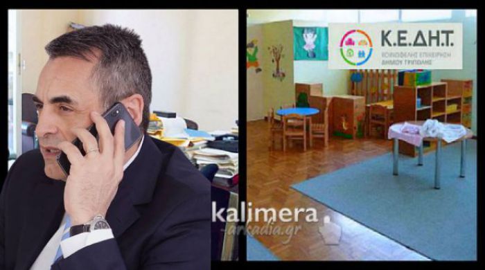 Άμεση αντίδραση Τζιούμη για την ΚΕΔΗΤ – Δεν άφησε να χαθεί χρόνος – Έκτακτο δημοτικό συμβούλιο την Δευτέρα!