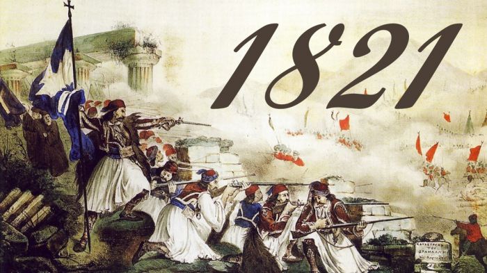 23 &Sigma;&epsilon;&pi;&tau;&epsilon;&mu;&beta;&rho;ί&omicron;&upsilon; 1821. &Eta; &Iota;&sigma;&tau;&omicron;&rho;ί&alpha; &tau;&omicron;&upsilon; &Epsilon;&lambda;&lambda;&eta;&nu;&iota;&kappa;&omicron;ύ &gamma;έ&nu;&omicron;&upsilon;&sigmaf;.