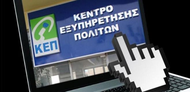 &Epsilon;&xi;&upsilon;&pi;&eta;&rho;έ&tau;&eta;&sigma;&eta; &tau;&omega;&nu; &pi;&omicron;&lambda;&iota;&tau;ώ&nu; &alpha;&pi;ό &tau;&alpha; &Kappa;&Epsilon;&Pi; &kappa;&alpha;&iota; &mu;&epsilon; &beta;&iota;&nu;&tau;&epsilon;&omicron;&kappa;&lambda;ή&sigma;&eta;!