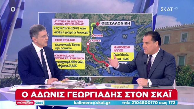 &Gamma;&epsilon;&omega;&rho;&gamma;&iota;ά&delta;&eta;&sigmaf; &sigma;&tau;&omicron;&nu; &Sigma;&Kappa;&Alpha;Ϊ: "&Omicron; &sigma;&tau;&alpha;&theta;&mu;ά&rho;&chi;&eta;&sigmaf; &sigma;&tau;&eta; &Lambda;ά&rho;&iota;&sigma;&alpha; &delta;&epsilon;&nu; ή&tau;&alpha;&nu; &rho;&omicron;&upsilon;&sigma;&phi;έ&tau;&iota;"