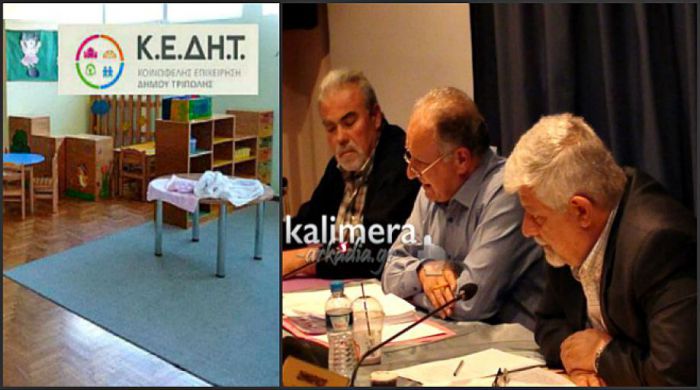 &Kappa;&Epsilon;&Delta;&Eta;&Tau;: &laquo;&Pi;ά&tau;&epsilon; &tau;&omicron; &mu;&alpha;&gamma;&alpha;&zeta;ί &gamma;&iota;&alpha; &kappa;&lambda;&epsilon;ί&sigma;&iota;&mu;&omicron;&raquo; &lambda;έ&epsilon;&iota; &omicron; &Sigma;&mu;&upsilon;&rho;&nu;&iota;ώ&tau;&eta;&sigmaf; &ndash; &Alpha;&iota;&chi;&mu;έ&sigmaf; &kappa;&alpha;&tau;ά &tau;&eta;&sigmaf; &Alpha;&pi;&omicron;&kappa;&epsilon;&nu;&tau;&rho;&omega;&mu;έ&nu;&eta;&sigmaf; &alpha;&pi;ό &tau;&omicron;&nu; &Pi;&alpha;&upsilon;&lambda;ή!