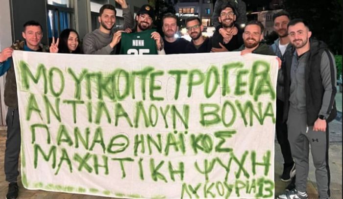 &quot;Μουγκοπέτρο, γερά&quot; από φίλους του Παναθηναϊκού έξω από το ΚΑΤ!