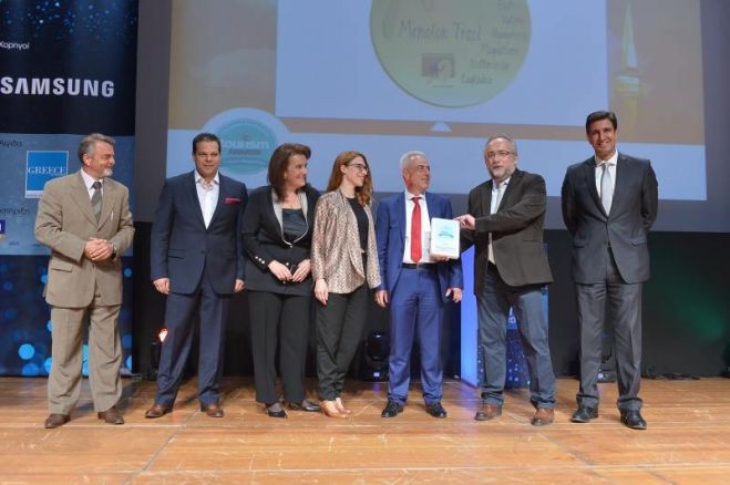 &Beta;&rho;&alpha;&beta;&epsilon;ί&omicron; &gamma;&iota;&alpha; &tau;&omicron; &Mu;&omicron;&nu;&omicron;&pi;ά&tau;&iota; &tau;&omicron;&upsilon; &Mu;&alpha;&iota;&nu;ά&lambda;&omicron;&upsilon;!