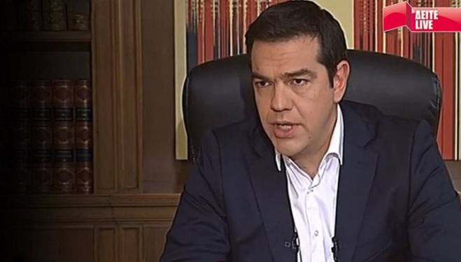 Τσίπρας στην ΕΡΤ: Δεν «δραπετεύει», δεν θέλει κυβέρνηση ειδικού σκοπού και δεν αποκλείει εκλογές!
