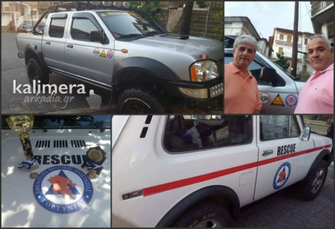 &Gamma;&omicron;&rho;&tau;&upsilon;&nu;ί&alpha; &ndash; &Mu;&epsilon; &tau;&omicron;&nu; &epsilon;&pi;&iota;&kappa;&epsilon;&phi;&alpha;&lambda;ή&sigmaf; &tau;&eta;&sigmaf; &pi;&epsilon;&rho;&iota;&eta;&gamma;&eta;&tau;&iota;&kappa;ή&sigmaf; &lambda;έ&sigma;&chi;&eta;&sigmaf; &Epsilon;ύ&rho;&iota;&pi;&omicron;&upsilon; &sigma;&upsilon;&nu;&alpha;&nu;&tau;ή&theta;&eta;&kappa;&epsilon; &omicron; &Mu;. &Sigma;&phi;&upsilon;&rho;ή&sigmaf;