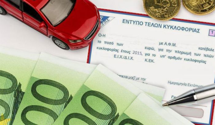 &Delta;&epsilon;&nu; &theta;&alpha; &delta;&omicron;&theta;&epsilon;ί &pi;&alpha;&rho;ά&tau;&alpha;&sigma;&eta; &gamma;&iota;&alpha; &tau;&alpha; &tau;έ&lambda;&eta; &kappa;&upsilon;&kappa;&lambda;&omicron;&phi;&omicron;&rho;ί&alpha;&sigmaf; &tau;&omicron;&upsilon; 2017