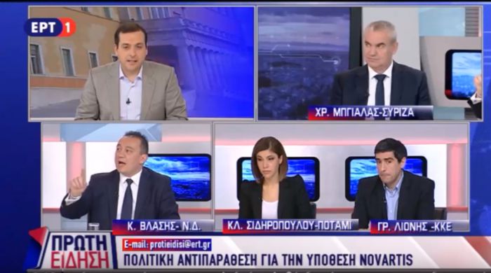 Βλάσης για Γαβρόγλου: "Να βγάλει από το μυαλό του τα «πυροτεχνήματα» για μεταφορά τμημάτων από την Τρίπολη σε άλλες πόλεις" (vd)