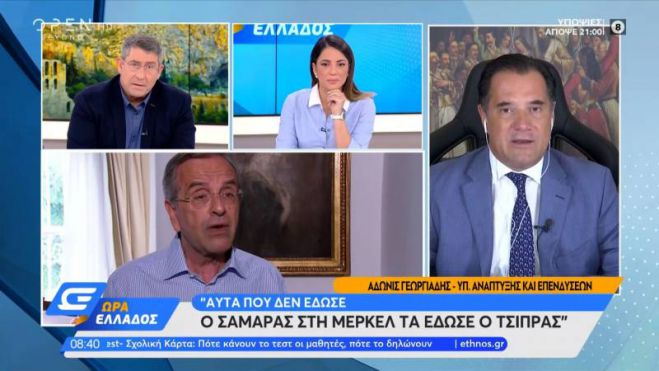 Ά&delta;&omega;&nu;&iota;&sigmaf; &Gamma;&epsilon;&omega;&rho;&gamma;&iota;ά&delta;&eta;&sigmaf; &gamma;&iota;&alpha; &Delta;&Epsilon;&Eta;: "&Mu;&epsilon; &pi;&omicron;&lambda;ύ &sigma;&upsilon;&nu;&tau;&omicron;&nu;&iota;&sigma;&mu;έ&nu;&epsilon;&sigmaf; &epsilon;&nu;έ&rho;&gamma;&epsilon;&iota;&epsilon;&sigmaf; &pi;&epsilon;&tau;ύ&chi;&alpha;&mu;&epsilon; έ&nu;&alpha; &mu;&iota;&kappa;&rho;ό &theta;&alpha;ύ&mu;&alpha;"
