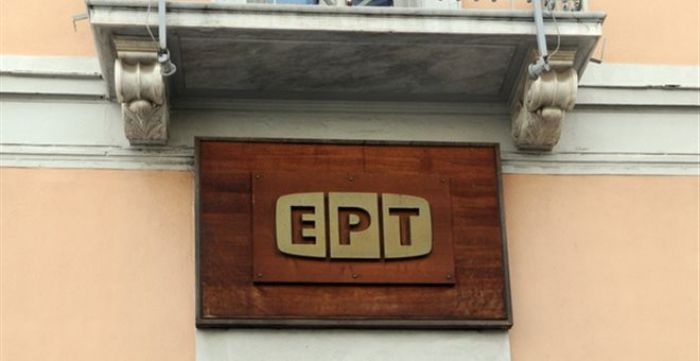 Δελτίο ειδήσεων στην ΕΡΤ μόνο ... με το πρόγραμμα του ΣΥΡΙΖΑ | Συγνώμη ζήτησε η Κρατική Τηλεόραση - "Μνημείο δημοσιογραφικής ντροπής" λέει η ΝΔ