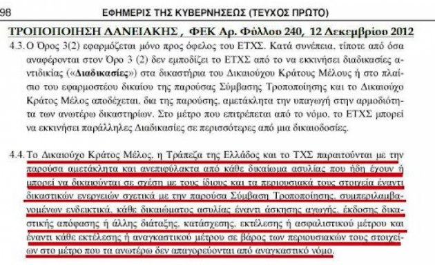 &Gamma;. &Sigma;&gamma;&omicron;ύ&rho;&delta;&omicron;&sigmaf;: &laquo;&Eta; &pi;&alpha;&tau;&rho;ί&delta;&alpha; &mu;&alpha;&sigmaf; &pi;&alpha;&rho;&alpha;&delta;ί&delta;&epsilon;&tau;&alpha;&iota; &alpha;&mu;&alpha;&chi;&eta;&tau;ί &sigma;&tau;&omicron;&upsilon;&sigmaf; &delta;&alpha;&nu;&epsilon;&iota;&sigma;&tau;έ&sigmaf;&raquo;