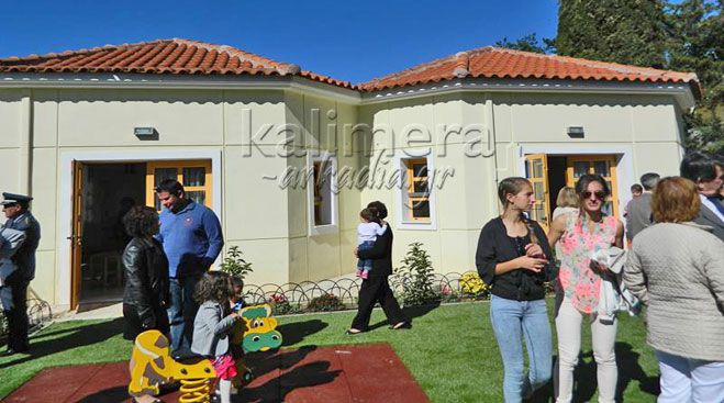 &Sigma;&upsilon;&gamma;&kappa;ί&nu;&eta;&sigma;&eta; &sigma;&tau;&alpha; &epsilon;&gamma;&kappa;&alpha;ί&nu;&iota;&alpha; &tau;&omicron;&upsilon; &pi;&alpha;&iota;&delta;&iota;&kappa;&omicron;ύ &sigma;&tau;&alpha;&theta;&mu;&omicron;ύ &tau;&eta;&sigmaf; &Mu;&eta;&tau;&rho;ό&pi;&omicron;&lambda;&eta;&sigmaf; &sigma;&tau;&eta;&nu; &Kappa;ά&rho;&tau;&sigma;&omicron;&beta;&alpha; (vd)