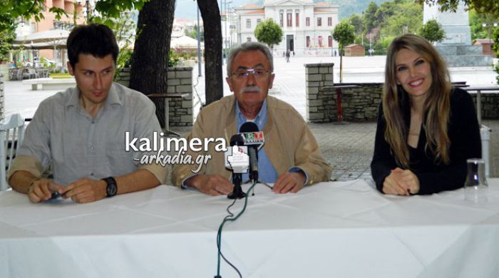 &Upsilon;&pi;&omicron;&psi;ή&phi;&iota;&omicron;&iota; &tau;&eta;&sigmaf; &laquo;&Epsilon;&lambda;&iota;ά&sigmaf;&raquo; ή&rho;&theta;&alpha;&nu; &sigma;&tau;&eta;&nu; &Alpha;&rho;&kappa;&alpha;&delta;ί&alpha; &kappa;&alpha;&iota; &mu;ί&lambda;&eta;&sigma;&alpha;&nu; &gamma;&iota;&alpha; &tau;&iota;&sigmaf; &epsilon;&upsilon;&rho;&omega;&epsilon;&kappa;&lambda;&omicron;&gamma;έ&sigmaf; (vd)