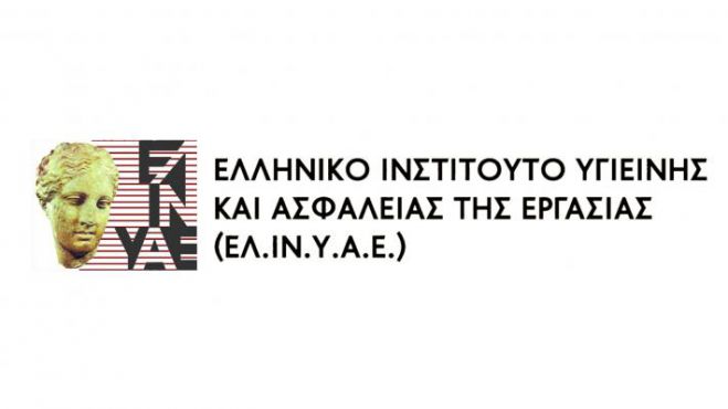 &Pi;έ&nu;&tau;&epsilon; &mu;ή&nu;&epsilon;&sigmaf; &alpha;&pi;&lambda;ή&rho;&omega;&tau;&omicron;&iota; &omicron;&iota; &epsilon;&rho;&gamma;&alpha;&zeta;ό&mu;&epsilon;&nu;&omicron;&iota; &sigma;&tau;&omicron; &Epsilon;&Lambda;.&Iota;&Nu;.&Upsilon;.&Alpha;.&Epsilon;.