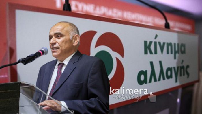 Η παράταξη Μπουντρούκα για την απόφαση του ΚΙΝΑΛ: "Αδιαπραγμάτευτη η αυτονομία της Πελοποννησιακής Συμμαχίας"