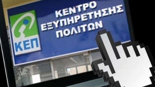&laquo;&Kappa;&lambda;&epsilon;ί&sigma;&epsilon;&raquo; &rho;&alpha;&nu;&tau;&epsilon;&beta;&omicron;ύ &gamma;&iota;&alpha; &tau;&alpha; &Kappa;&Epsilon;&Pi; &tau;&eta;&sigmaf; &Alpha;&rho;&kappa;&alpha;&delta;ί&alpha;&sigmaf; &mu;έ&sigma;&alpha; &alpha;&pi;ό &tau;&omicron; &delta;&iota;&alpha;&delta;ί&kappa;&tau;&upsilon;&omicron; &ndash; Ό&lambda;&eta; &eta; &lambda;ί&sigma;&tau;&alpha;!