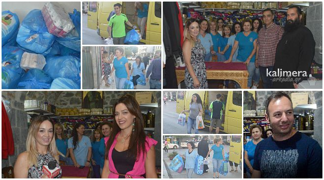 &Mu;ό&nu;&omicron; &pi;&rho;ά&xi;&epsilon;&iota;&sigmaf; &alpha;&pi;ό &tau;&omicron; &laquo;&Kappa;&alpha;&lambda;&eta;&mu;έ&rho;&alpha; &Alpha;&rho;&kappa;&alpha;&delta;ί&alpha;&raquo; - &Tau;&rho;ό&phi;&iota;&mu;&alpha; &kappa;&alpha;&iota; &phi;ά&rho;&mu;&alpha;&kappa;&alpha; &sigma;&epsilon; &delta;&omicron;&kappa;&iota;&mu;&alpha;&zeta;ό&mu;&epsilon;&nu;&epsilon;&sigmaf; &omicron;&iota;&kappa;&omicron;&gamma;έ&nu;&epsilon;&iota;&epsilon;&sigmaf; &ndash; &Sigma;&tau;ή&rho;&iota;&xi;&eta; &alpha;&pi;ό &tau;&eta;&nu; &Epsilon;&kappa;&kappa;&lambda;&eta;&sigma;ί&alpha;, &epsilon;&pi;&iota;&chi;&epsilon;&iota;&rho;&eta;&mu;&alpha;&tau;ί&epsilon;&sigmaf; &kappa;&alpha;&iota; &phi;&omicron;&rho;&epsilon;ί&sigmaf;! (vd)