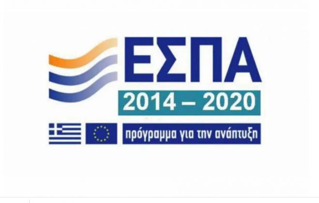 Έ&rho;&chi;&omicron;&nu;&tau;&alpha;&iota; &pi;&lambda;&eta;&rho;&omega;&mu;έ&sigmaf; &gamma;&iota;&alpha; &tau;&omicron; &pi;&rho;ό&gamma;&rho;&alpha;&mu;&mu;&alpha; &ldquo;&Epsilon;&nu;ί&sigma;&chi;&upsilon;&sigma;&eta; &Mu;&iota;&kappa;&rho;ώ&nu; &kappa;&alpha;&iota; &Pi;&omicron;&lambda;ύ &Mu;&iota;&kappa;&rho;ώ&nu; &Epsilon;&pi;&iota;&chi;&epsilon;&iota;&rho;ή&sigma;&epsilon;&omega;&nu; &pi;&omicron;&upsilon; &epsilon;&pi;&lambda;ή&gamma;&eta;&sigma;&alpha;&nu; &alpha;&pi;ό &tau;&eta;&nu; &pi;&alpha;&nu;&delta;&eta;&mu;ί&alpha; Covid-19&rdquo;