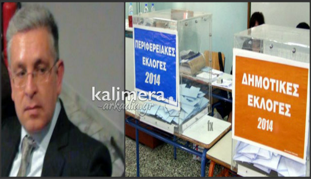 &Chi;&rho;ή&sigma;&tau;&omicron;&sigmaf; &Lambda;&alpha;&mu;&pi;&rho;ό&pi;&omicron;&upsilon;&lambda;&omicron;&sigmaf;: &Omicron;&iota; &sigma;&upsilon;&zeta;&eta;&tau;ή&sigma;&epsilon;&iota;&sigmaf; &gamma;&iota;&alpha; &tau;&eta;&nu; &Alpha;&nu;&tau;&iota;&pi;&epsilon;&rho;&iota;&phi;έ&rho;&epsilon;&iota;&alpha; &kappa;&alpha;&iota; &tau;&omicron; &kappa;&epsilon;&nu;&tau;&rho;&omicron;&delta;&epsilon;&xi;&iota;ό &delta;&eta;&mu;&omicron;&tau;&iota;&kappa;ό &sigma;&chi;ή&mu;&alpha;!