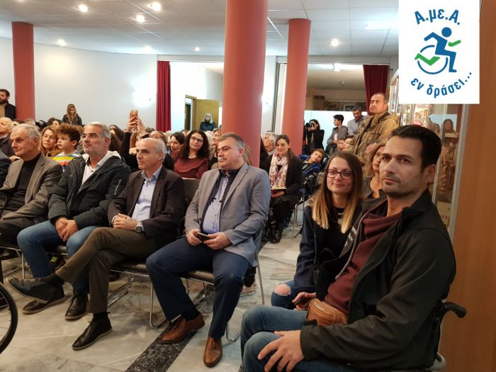 Τα "ΑμεΑ εν δράσει" στη βράβευση Ελλήνων Παραολυμπιονικών από το Δήμο Επιδαύρου (εικόνες)