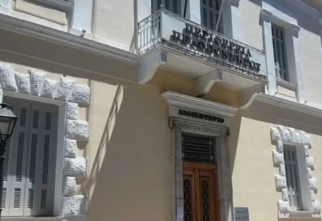&Pi;&epsilon;&rho;&iota;&phi;&epsilon;&rho;&epsilon;&iota;&alpha;&kappa;ό &Sigma;&upsilon;&mu;&beta;&omicron;ύ&lambda;&iota;&omicron; | &Epsilon;&gamma;&kappa;&rho;ί&theta;&eta;&kappa;&epsilon; &omicron; &Omicron;&rho;&gamma;&alpha;&nu;&iota;&sigma;&mu;ό&sigmaf; &Epsilon;&sigma;&omega;&tau;&epsilon;&rho;&iota;&kappa;ή&sigmaf; &Upsilon;&pi;&eta;&rho;&epsilon;&sigma;ί&alpha;&sigmaf; &tau;&eta;&sigmaf; &Pi;&epsilon;&rho;&iota;&phi;έ&rho;&epsilon;&iota;&alpha;&sigmaf; &Pi;&epsilon;&lambda;&omicron;&pi;&omicron;&nu;&nu;ή&sigma;&omicron;&upsilon;