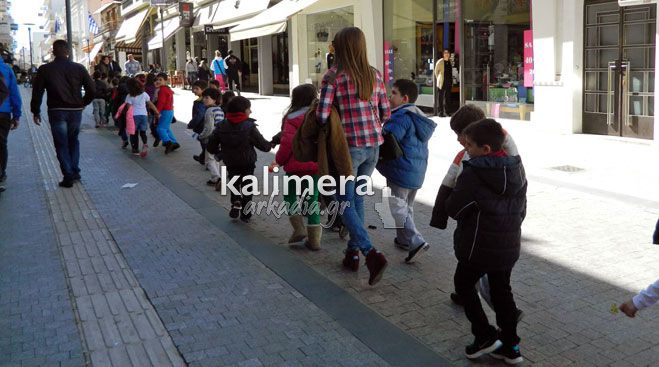 Με μαθητές «πλημμύρισαν» σήμερα οι δρόμοι της Τρίπολης (εικόνες)!