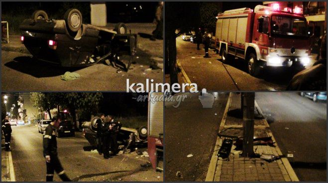 &Beta;ί&nu;&tau;&epsilon;&omicron; &kappa;&alpha;&iota; &nu;έ&epsilon;&sigmaf; &epsilon;&iota;&kappa;ό&nu;&epsilon;&sigmaf; &alpha;&pi;ό &tau;&omicron; &tau;&rho;&omicron;&chi;&alpha;ί&omicron; &sigma;&tau;&eta;&nu; &omicron;&delta;ό &Kappa;&alpha;&lambda;&alpha;&beta;&rho;ύ&tau;&omega;&nu;