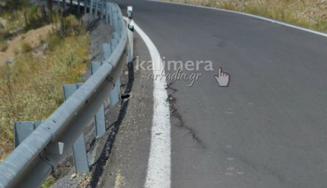 &Pi;&epsilon;&rho;&iota;&phi;έ&rho;&epsilon;&iota;&alpha; | &Omicron;&iota; &delta;&rho;ό&mu;&omicron;&iota; &sigma;&tau;&eta;&nu; &Alpha;&rho;&kappa;&alpha;&delta;ί&alpha; &pi;&omicron;&upsilon; &pi;&rho;&omicron;&tau;&epsilon;ί&nu;&epsilon;&iota; &nu;&alpha; &gamma;ί&nu;&omicron;&upsilon;&nu; &mu;&epsilon; &chi;&rho;ή&mu;&alpha;&tau;&alpha; &tau;&omicron;&upsilon; &Tau;&alpha;&mu;&epsilon;ί&omicron;&upsilon; &Alpha;&nu;ά&kappa;&alpha;&mu;&psi;&eta;&sigmaf; - &Eta; &lambda;ί&sigma;&tau;&alpha;!