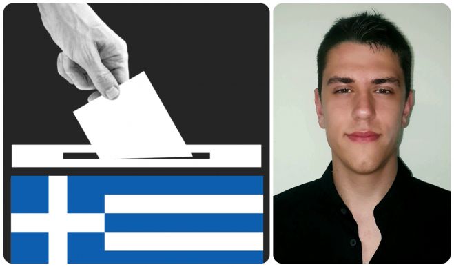 Γιατί δεν ξέρεις τι να ψηφίσεις