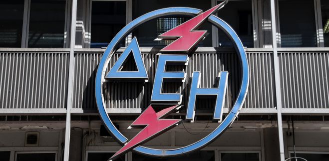 &Delta;&Epsilon;&Eta; | &Epsilon;&theta;&epsilon;&lambda;&omicron;ύ&sigma;&iota;&alpha; έ&xi;&omicron;&delta;&omicron;&sigmaf; &kappa;&alpha;&iota; 1.500 &pi;&rho;&omicron;&sigma;&lambda;ή&psi;&epsilon;&iota;&sigmaf; &epsilon;&kappa;&tau;ό&sigmaf; &Alpha;&Sigma;&Epsilon;&Pi; - Ό&lambda;&epsilon;&sigmaf; &omicron;&iota; &alpha;&lambda;&lambda;&alpha;&gamma;έ&sigmaf;