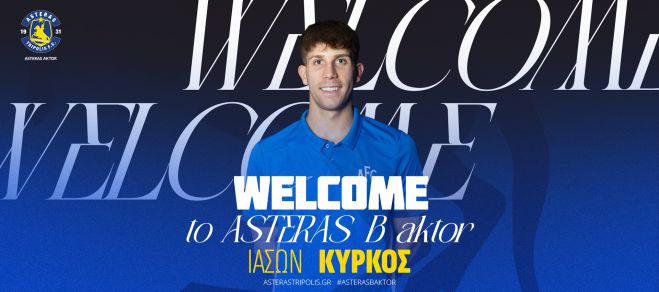 Ο Ιάσων Κύρκος στην Β' Ομάδα του ASTERAS AKTOR